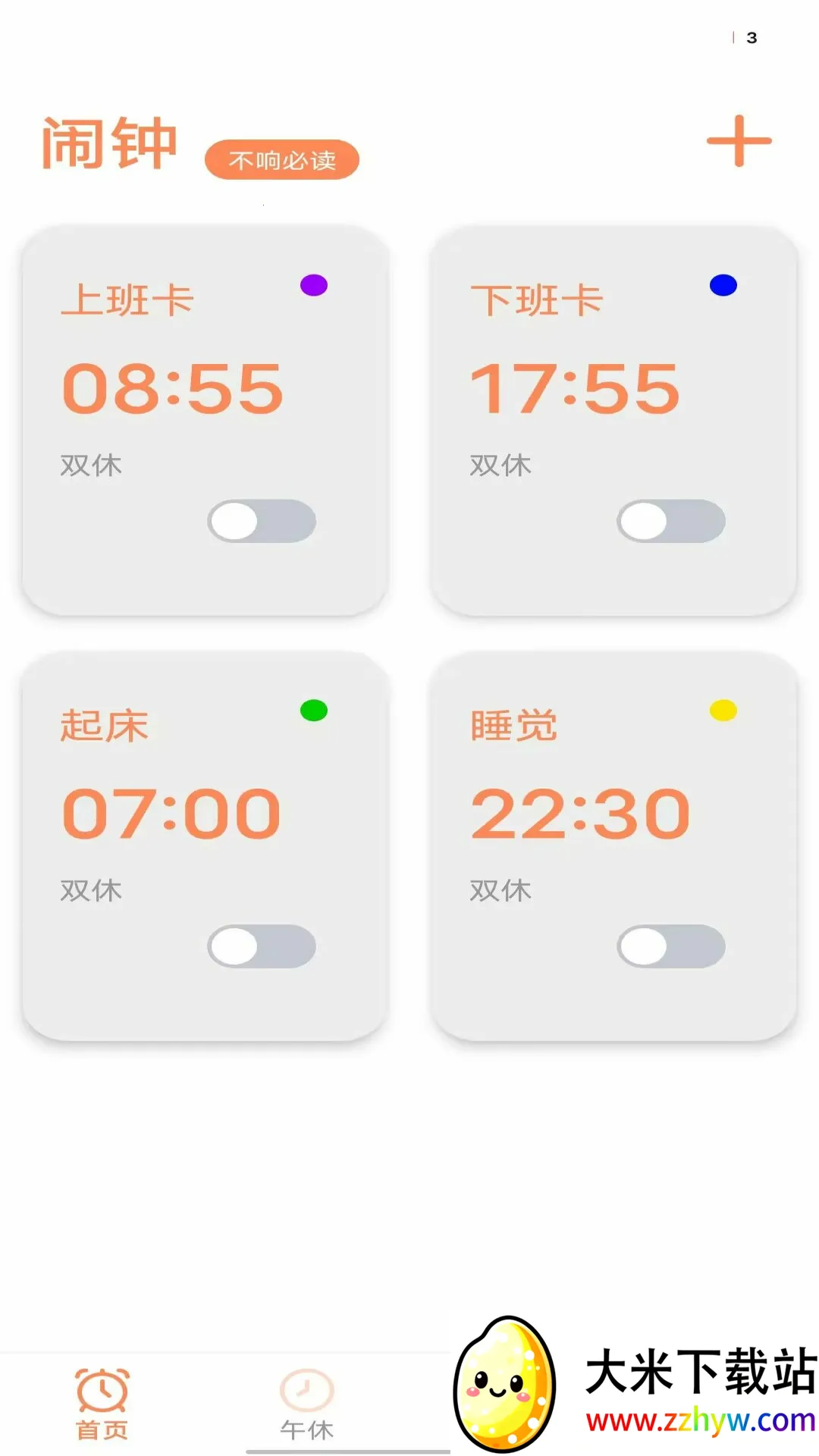 ����������2025���°汾v1.0.3 ��׿���ͼ