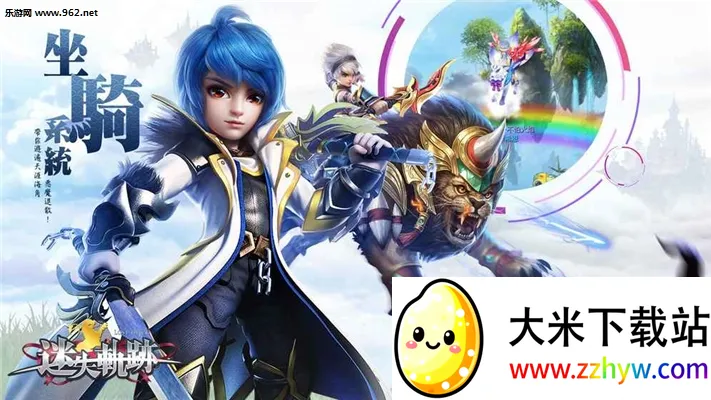 ��ʧ�켣2025���ذ�װv1.1 �ٷ������ͼ