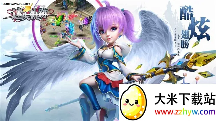 ��ʧ�켣2025���ذ�װv1.1 �ٷ������ͼ