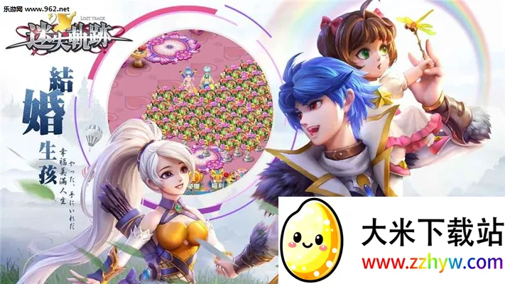 ��ʧ�켣2025���ذ�װv1.1 �ٷ������ͼ