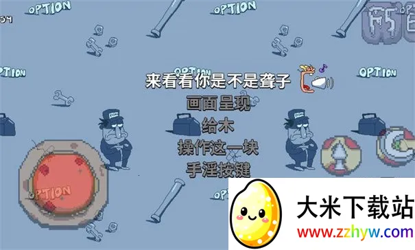 ������lap102025�ٷ����°汾v1.0.5492 �ֻ����ͼ