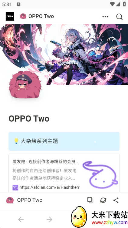 OPPO Two(������Դ����)v2.0 �ֻ����ͼ
