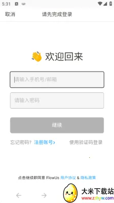 OPPO Two(������Դ����)v2.0 �ֻ����ͼ