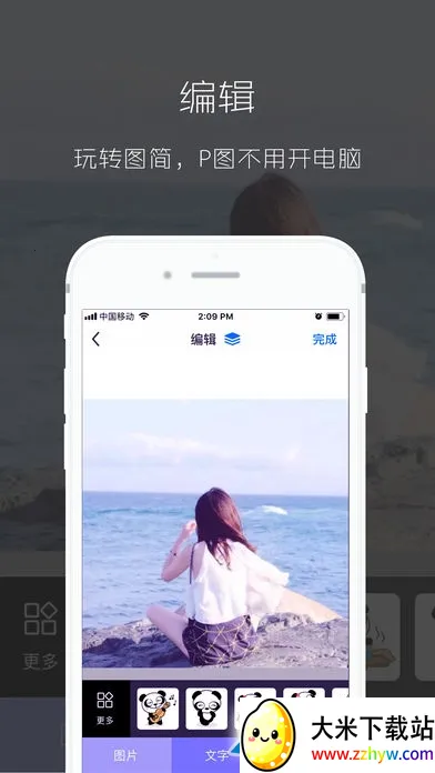 ��ͼ������2025�ٷ�����v3.2.3.1203 �ֻ����ͼ