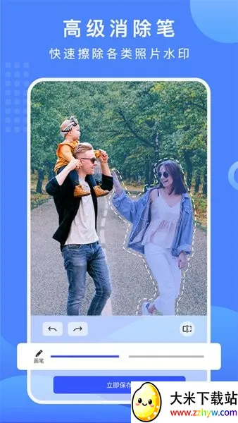 ��ͼ������2025�ٷ�����v3.2.3.1203 �ֻ����ͼ