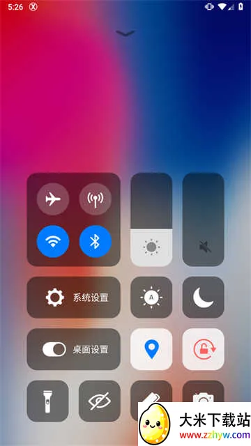 X��������(������������)v3.4.4 ��Ѱ��ͼ