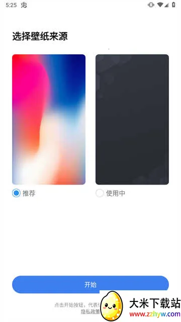 X��������(������������)v3.4.4 ��Ѱ��ͼ