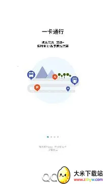 �ǻ����ݰ�׿���ֻ���