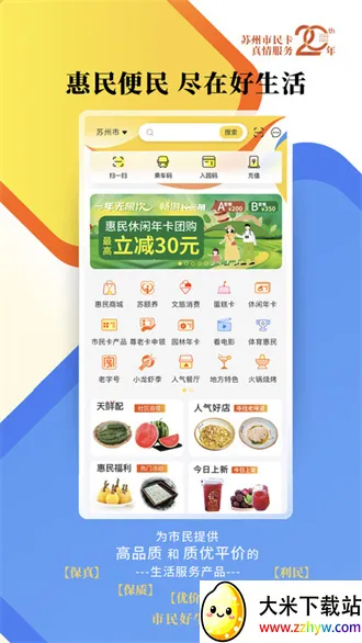 �ǻ����ݰ�׿���ֻ���