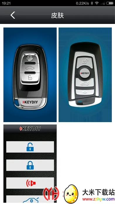 KD�ƿذ�׿���ֻ���v3.2.9 �ֻ����ͼ