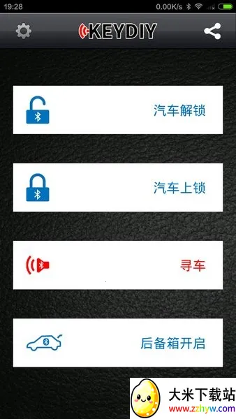 KD�ƿذ�׿���ֻ���v3.2.9 �ֻ����ͼ