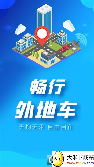 ������س�2025�ٷ�����v1.3.0 ��Ѱ��ͼ