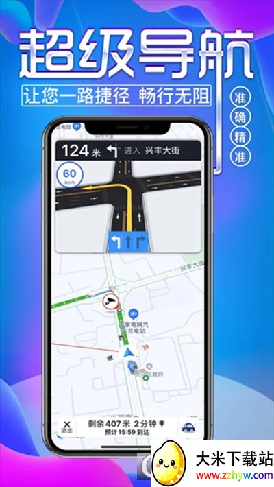 ������س�2025�ٷ�����v1.3.0 ��Ѱ��ͼ