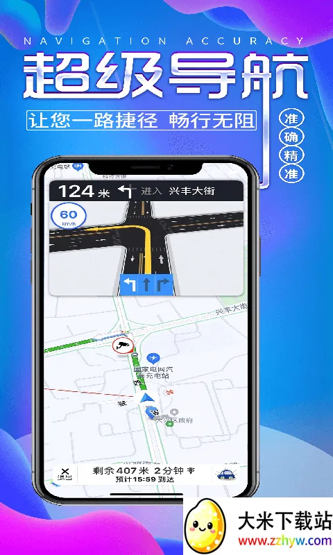 ������س�2025�ٷ�����v1.3.0 ��Ѱ��ͼ