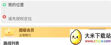 ������س�2025�ٷ�����