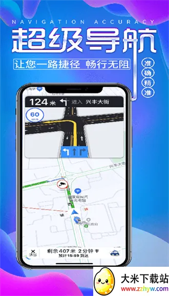 ������س�2025�ٷ�����v1.3.0 ��Ѱ��ͼ