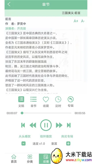 С������(�����Ķ�ƽ̨)v1.2.08 ��Ѱ��ͼ