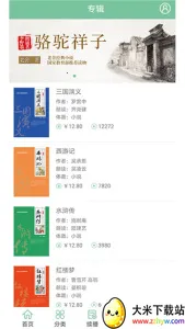 С������(�����Ķ�ƽ̨)v1.2.08 ��Ѱ��ͼ