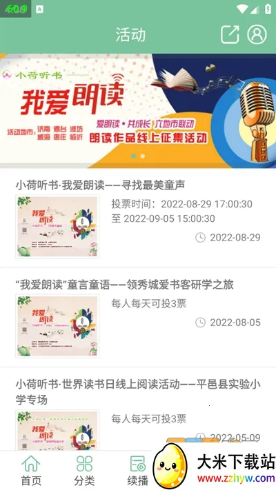 С������(�����Ķ�ƽ̨)