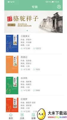 С������(�����Ķ�ƽ̨)