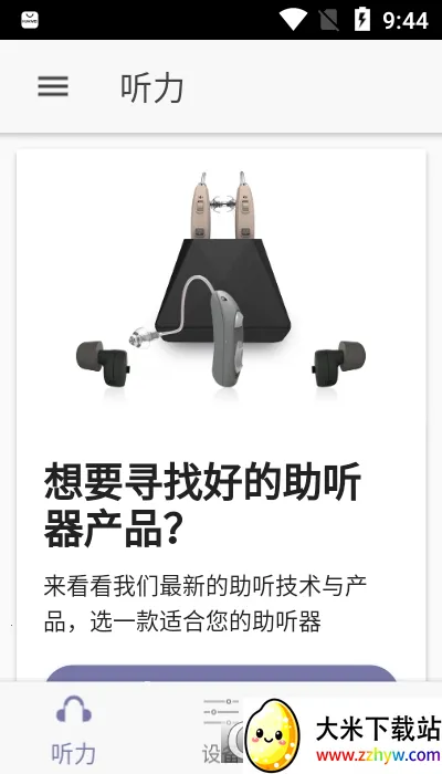 ������2025���°汾v1.1.36 �ٷ������ͼ