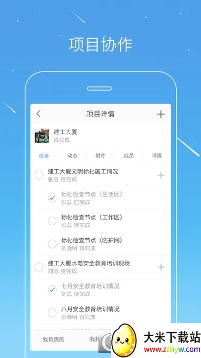 ׮׮(���̹�������)v10.3.5 �ٷ������ͼ