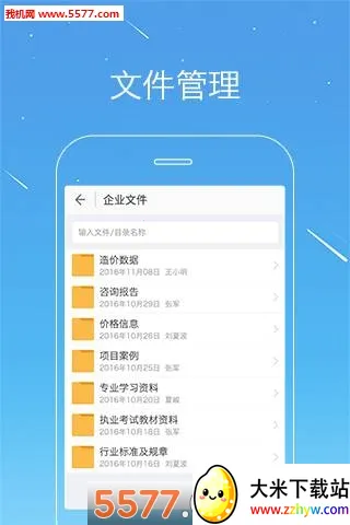 ׮׮(���̹�������)v10.3.5 �ٷ������ͼ