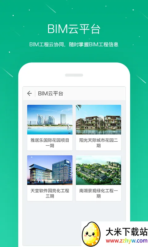 ׮׮(���̹�������)v10.3.5 �ٷ������ͼ