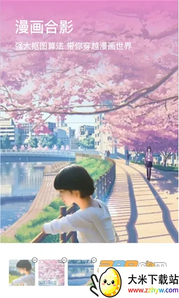 һ����������ֻ���v9.0 ��׿���ͼ