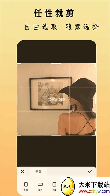 һ����������ֻ���v9.0 ��׿���ͼ