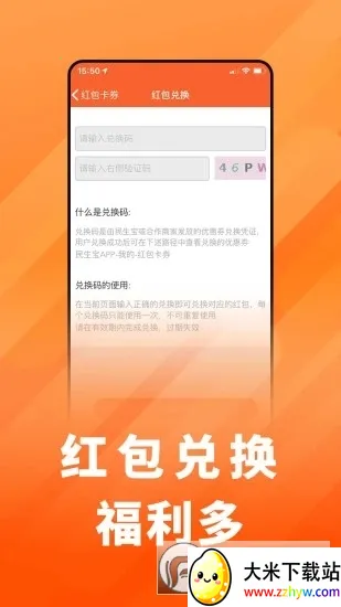 �����������ֻ���v6.1.0 ��׿���ͼ