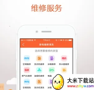 民生宝最新手机版 民生宝最新手机版