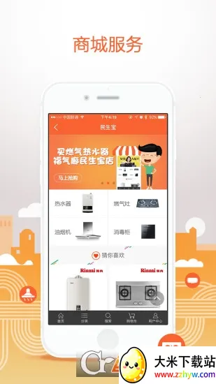 �����������ֻ���v6.1.0 ��׿���ͼ