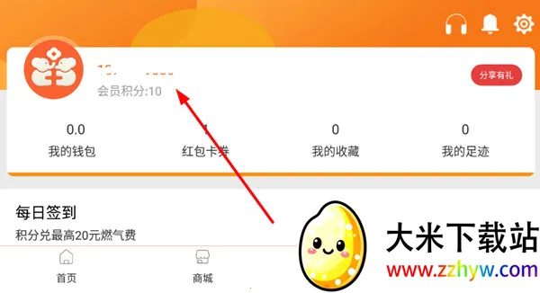 民生宝最新手机版 民生宝最新手机版