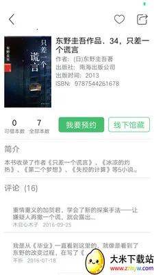 ��������2025���ذ�װv2.80 �ٷ������ͼ