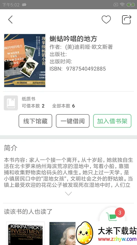 ��������2025���ذ�װv2.80 �ٷ������ͼ