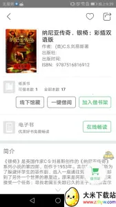 ��������2025���ذ�װv2.80 �ٷ������ͼ