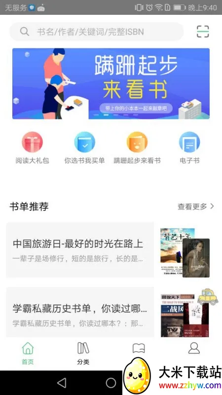 ��������2025���ذ�װ