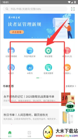 ��������2025���ذ�װ