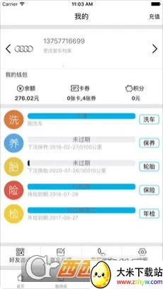 ���ᳵ�ܼ������ֻ���v2.22.21 ��Ѱ��ͼ