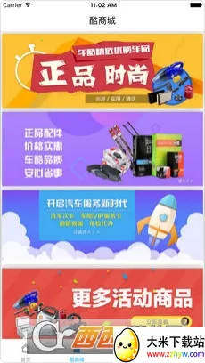 ���ᳵ�ܼ������ֻ���v2.22.21 ��Ѱ��ͼ