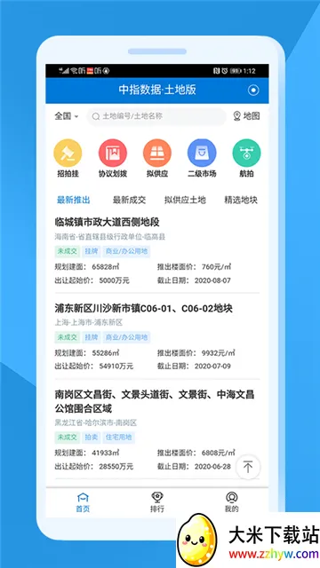 ��ָ��(��������ƽ̨)v4.8.7 ��Ѱ��ͼ