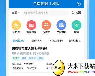 中指云(房产数据平台) 中指云(房产数据平台)