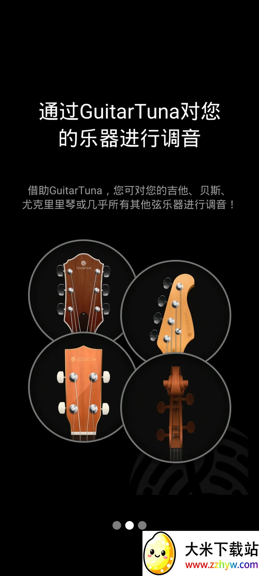 GuitarTuna(���ֵ�������)v6.3.5 �ֻ����ͼ