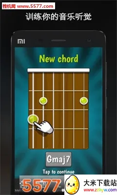 GuitarTuna(���ֵ�������)v6.3.5 �ֻ����ͼ