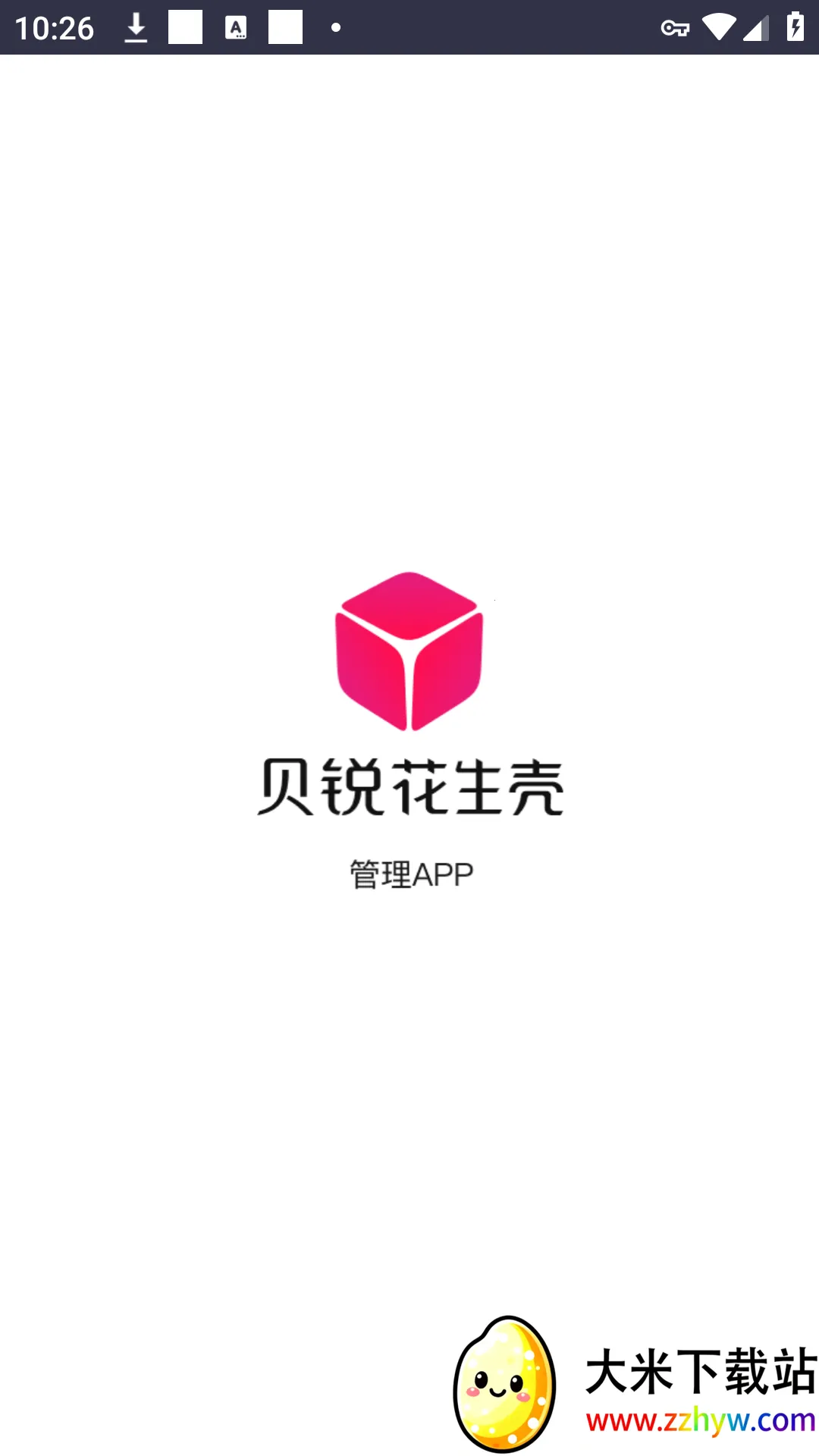 �������ǹ���(����칫ƽ̨)v3.5.7 �ֻ����ͼ