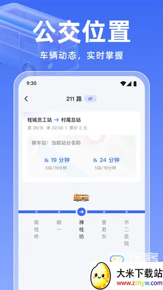 ʵʱ������ͨ(��������ƽ̨)