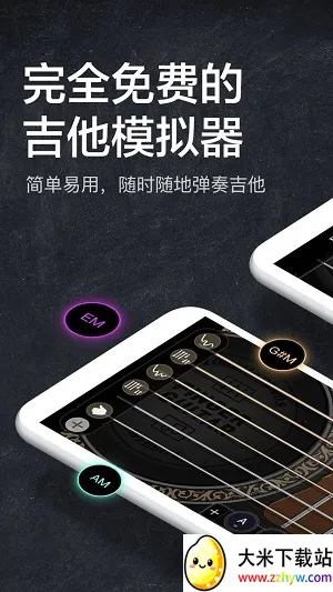 ָ�⼪��ģ���������ֻ���v2.6.6 ��Ѱ��ͼ