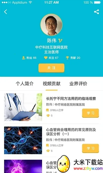 �������������ֻ���v2.2.26 ��׿���ͼ