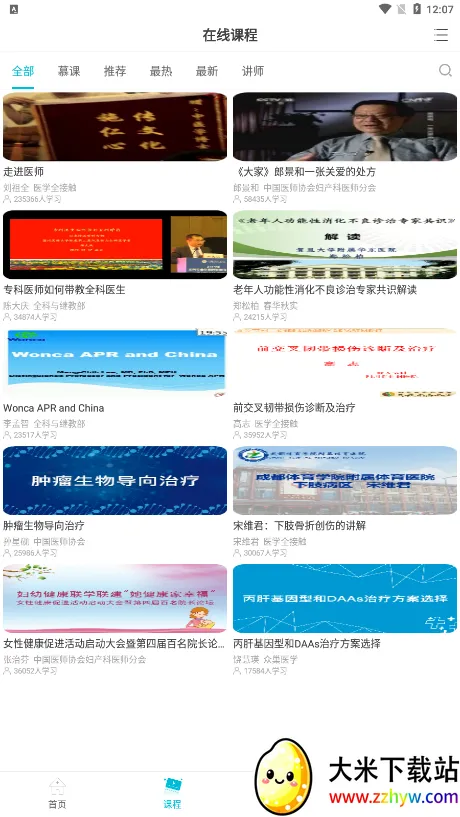 �������������ֻ���v2.2.26 ��׿���ͼ